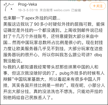 绝地求生透视卡盟 揭秘神仙服养蛊：能否彻底击败外挂？神秘力量探秘