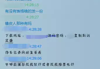 绝地求生辅助 绝地求生全套外挂成本揭秘：你需要多少钱？