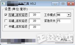 射击游戏界的外挂发展史是谁下的“蛋”？