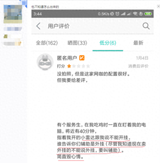 哈喽小伙伴们好，这里是游渝文化阿福君