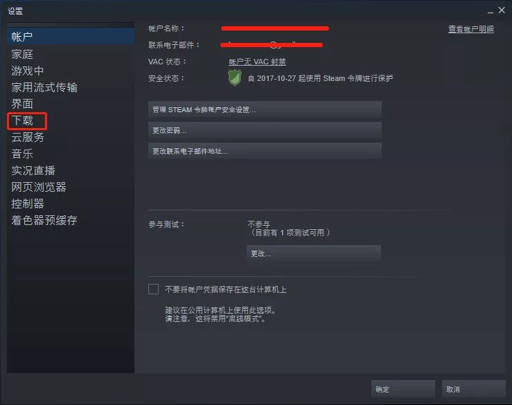 《绝地求生》官微宣布游戏登陆Steam抢先体验500天