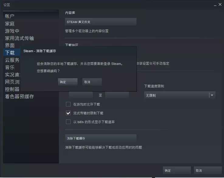 《绝地求生》官微宣布游戏登陆Steam抢先体验500天