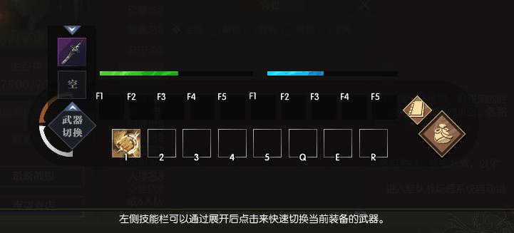 决战浮舟岛攻略：诺，小寒你看完这个肯定能进步！