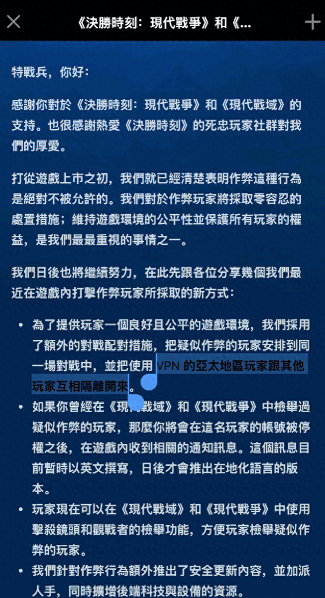 外挂来袭，骚的不行即使你不玩游戏也一定听过