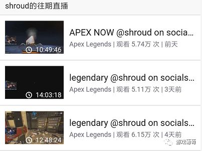 《Apex英雄》上线三天玩家数破千万，比《堡垒之夜》还快