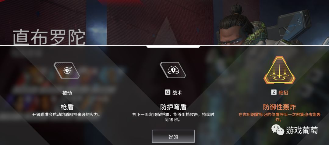 《Apex英雄》上线三天玩家数破千万，比《堡垒之夜》还快