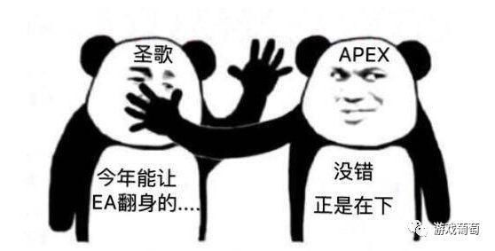 《Apex英雄》上线三天玩家数破千万，比《堡垒之夜》还快