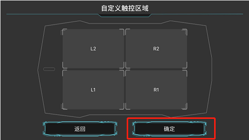 《绝地求生刺激战场》M+助手设置压枪技巧分享