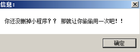 绝地求生外挂辅助软件中含挖矿木马程序，吃鸡的玩家注意查看