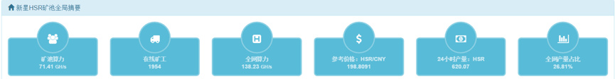 绝地求生外挂辅助软件中含挖矿木马程序，吃鸡的玩家注意查看