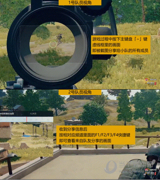 PUBG++绝地求生超级助手是游戏加加联合游久网