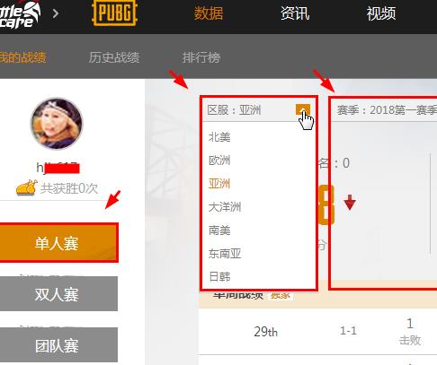 《战场助手》排行榜全服排行TOP10玩家战绩