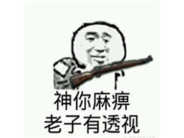 X博士吃鸡周报：PUBG外挂XYZ窝点被警方摧毁半年敛财达5