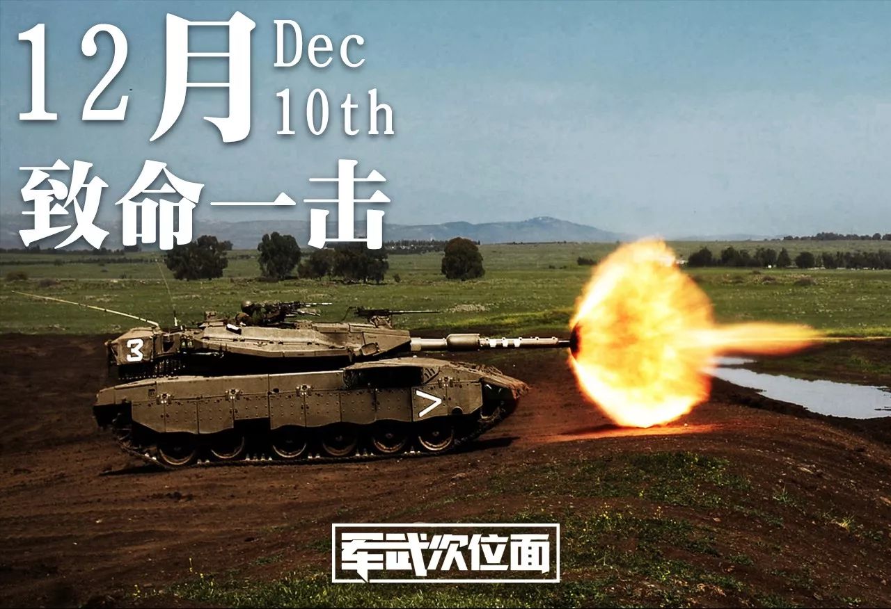 《军武游戏》1.8版本“抵抗”12月5日开启免费周末活动