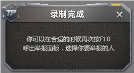 穿越火线封掉透视外挂分哪几种?为什么会有人去使用