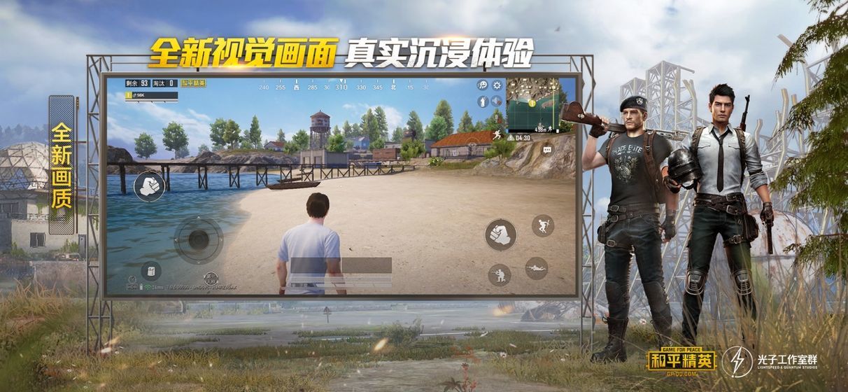 pubg国际服透视挂自瞄辅助说明全枪无后座