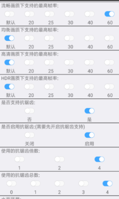 吃鸡辅助神器最新版功能角色锁血角色锁定100血