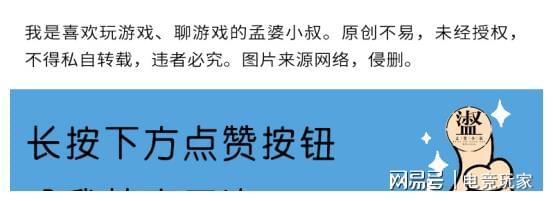 玩家把账号借给朋友，上线后傻眼了，居然做出这种事？