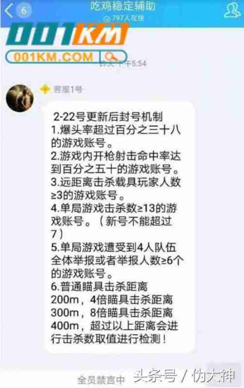 玩吃鸡游戏游戏想要知道很多工作经历就找绝地求生辅助