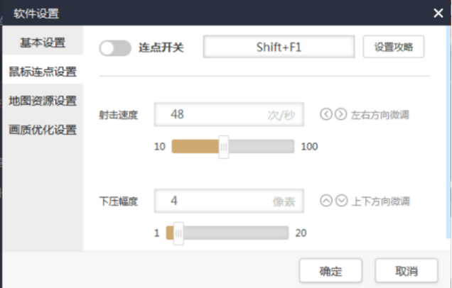 《绝地求生》吃鸡百宝箱辅助功能全方位解读