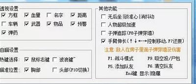 绝地求生黑号 吃鸡游戏外挂横行！幕后黑产利润暴涨