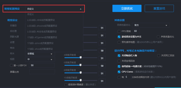 绝地求生科技 全新绝地求生超级助手，震撼上线