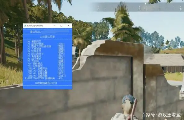 绝地求生外挂 揭秘玩家潜入吃鸡外挂群，试用15种功能的神奇外挂