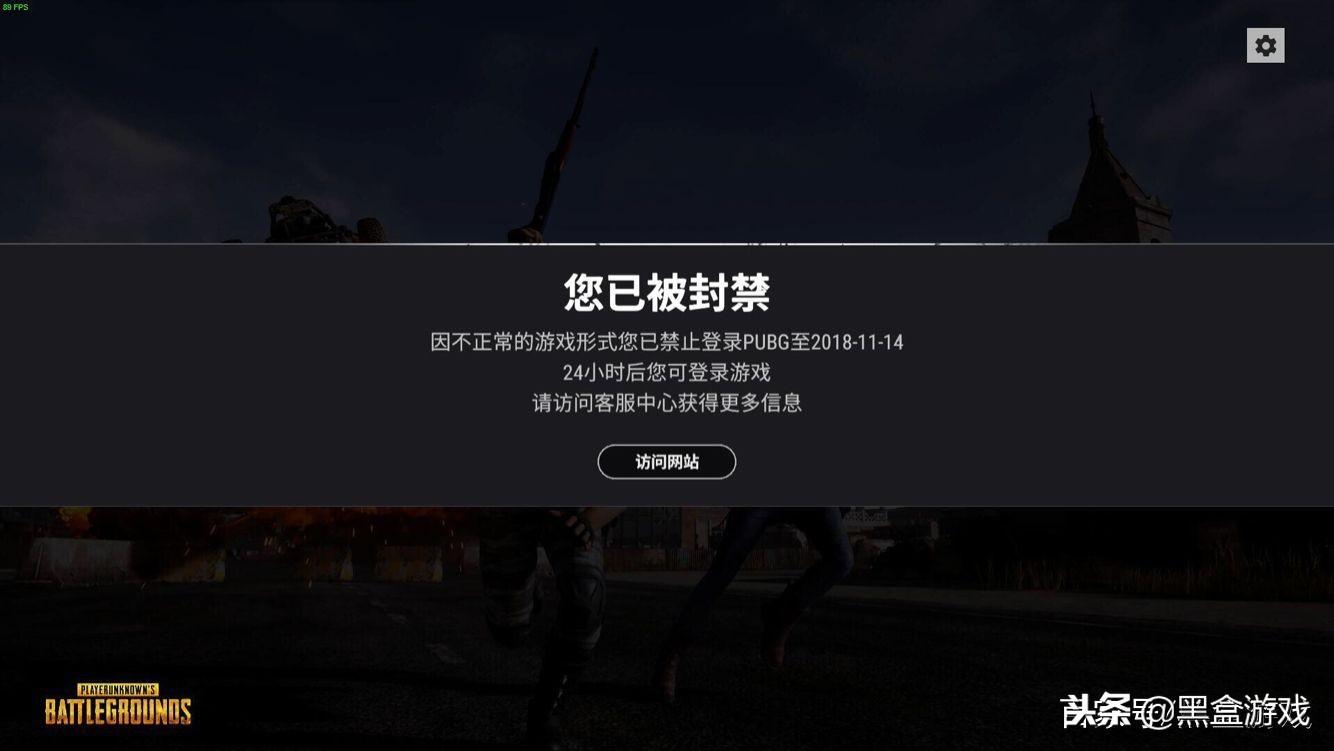 绝地求生黑号 绝地求生：上周禁封账号猛增，亚服或将大变身