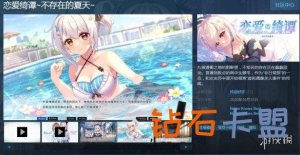 绝地求生辅助技巧Steam特惠：冬季无人取暖？几款GAL与黄