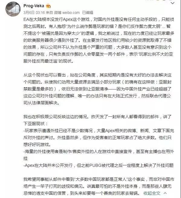 绝地求生自瞄无后座 东方神秘力量：开启世界90%的外