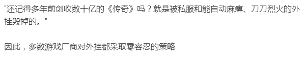 绝地求生卡盟 吃鸡外挂灰色产业链揭秘：隐居黑幕大揭露