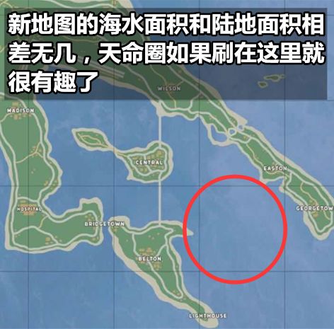 绝地求生透视自瞄 绝地求生3月新地图绝地岛二号上线