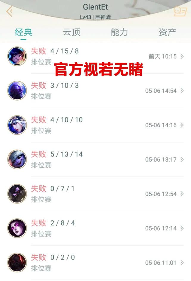 LOL英雄联盟脚本卡盟 LOL大乱斗！匹配模式脚本泛滥，游戏生死未卜