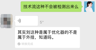 绝地求生透视自瞄 碰到绝地求生挂B，竟然逼我买外挂