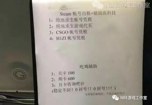 绝地求生外挂免费 100元一天，玩绝地求生外挂，海景房轻松到手