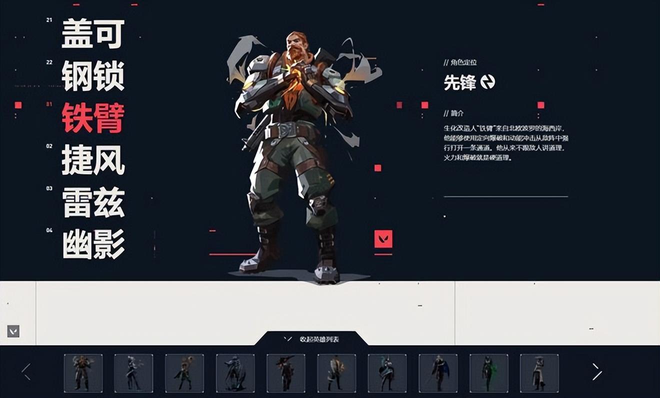 无畏契约辅助 无畏契约：新手友好的 FPS 游戏，快速上手不是梦