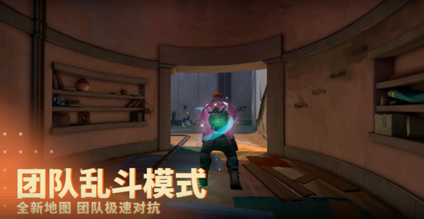 无畏契约辅助 无畏契约体验：萌新也能享受的 FPS+MOBA 完美结合