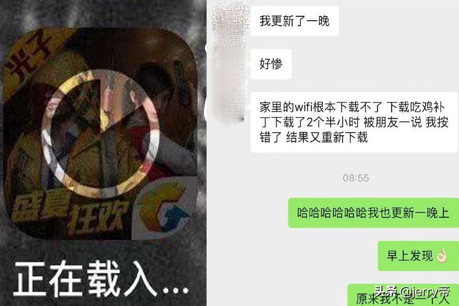 和平精英透视 和平精英玩家开透视，光子为何束手无策？