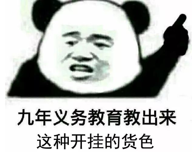 吃鸡透视自瞄 绝地求生外挂泛滥，技术吃鸡是否还有可能？