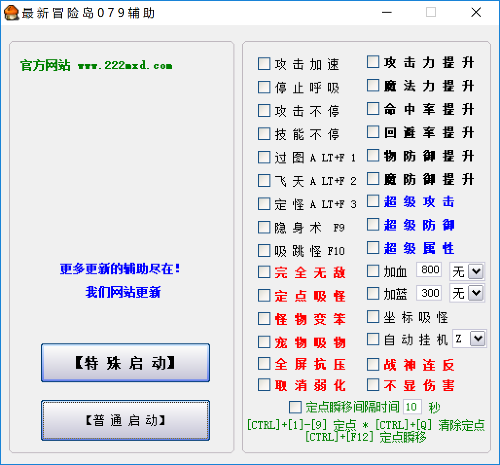 绝地求生辅助24小时发卡平台 外挂——游戏世界中永无止息的敌人