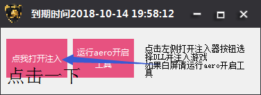 8 款绝地求生辅助工具推荐，助你在大逃杀中轻松取胜