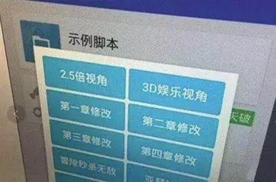 王者荣耀卡盟 游戏行业发展前景大盘点：外挂入刑与版号恢复，推动行业走向正规化