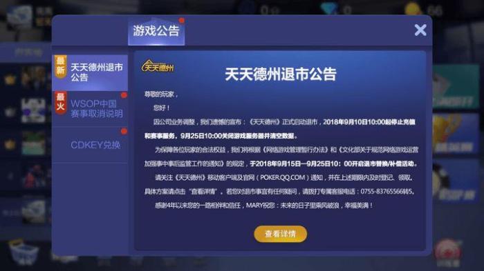 王者荣耀卡盟 游戏行业发展前景大盘点：外挂入刑与版号恢复，推动行业走向正规化