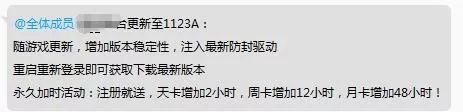 绝地求生免费辅助 绝地求生饰品价格暴跌，外挂几乎免费，游戏市场面临挑战