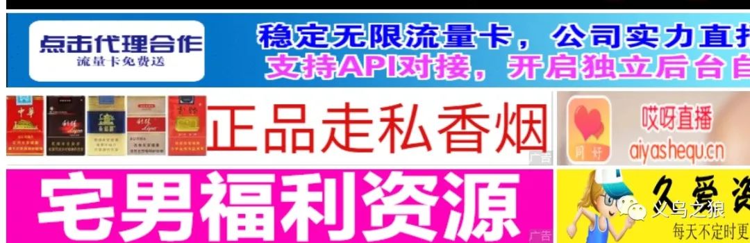 CF穿越火线黑号卡盟 义乌之狼带你挖掘互联网深井处的暗部世界（图解连载 54）