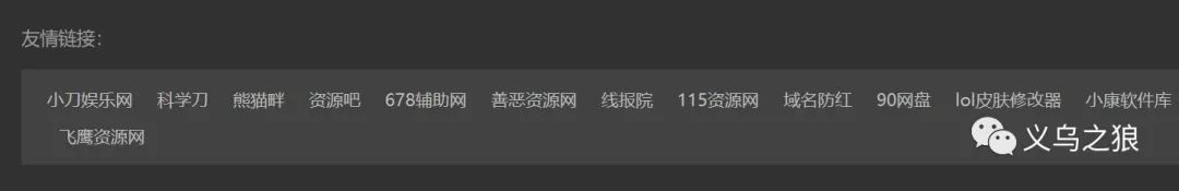 CF穿越火线黑号卡盟 义乌之狼带你挖掘互联网深井处的暗部世界（图解连载 54）