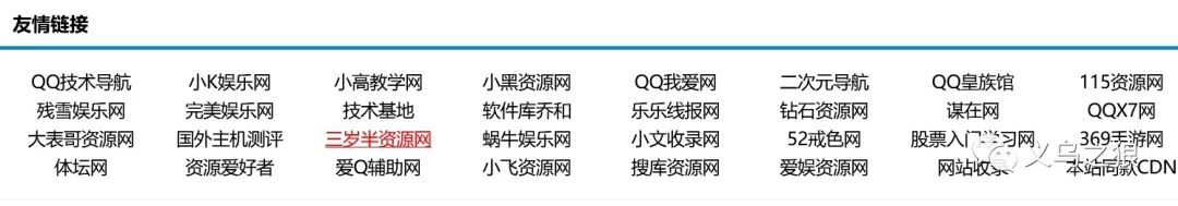 CF穿越火线黑号卡盟 义乌之狼带你挖掘互联网深井处的暗部世界（图解连载 54）