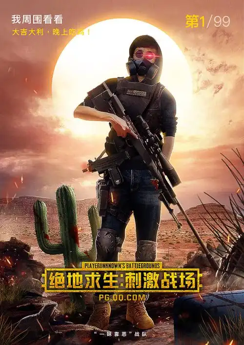 CSGO卡盟辅助 CSGO 卡盟辅助：表面方便实则违法，严重破坏游戏公