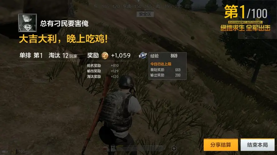 PUBG黑号卡盟 PUBG 黑号卡盟：账号灰色交易背后的网络安全隐患