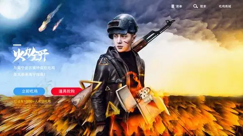 PUBG辅助卡盟 PUBG 辅助卡盟：争议不断，破坏游戏公平性且存在违